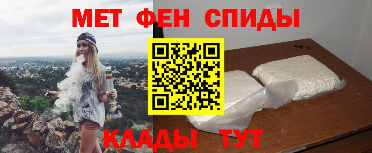 Великий Устюг  АМФЕТАМИН Premium  АМФЕТАМИН  Вход с VPN  АМФ 