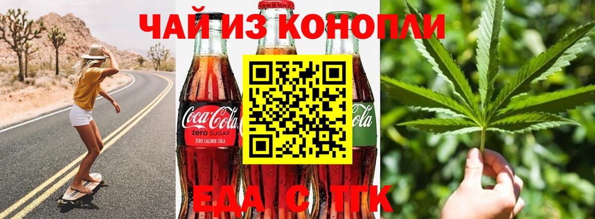 Canna-Cookies марихуана Великий Устюг