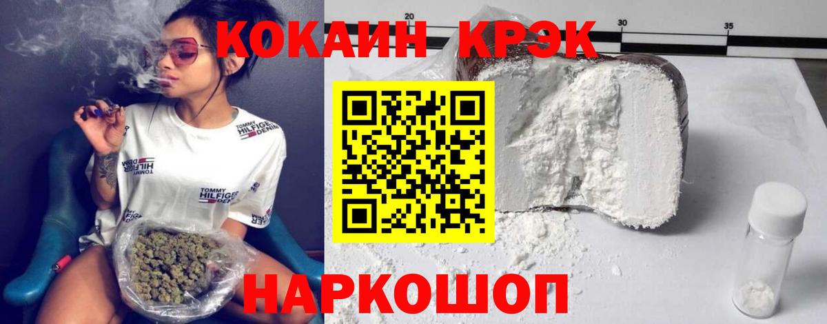 COCAIN Fish Scale Великий Устюг