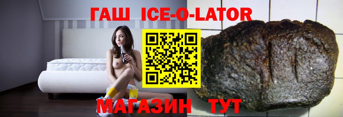 Купить закладку  ГАШИШ  Великий Устюг  Бошки Шишки  Вход с VPN  Героин  Мефедрон   Кокаин  Гашиш 