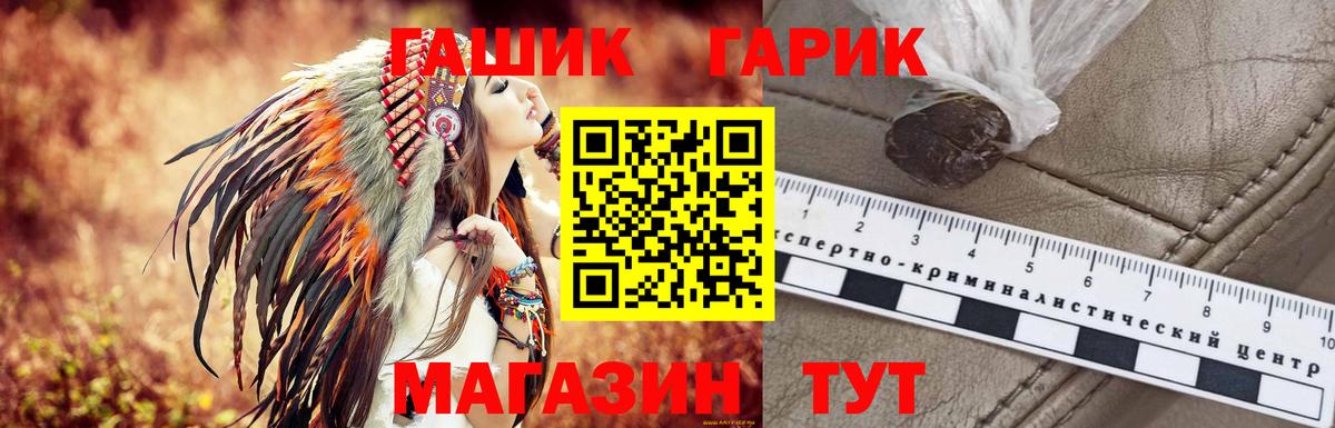 ГАШ Cannabis Великий Устюг