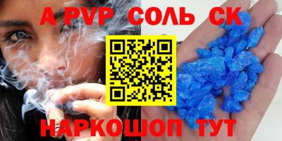 a pvp Наро-Фоминск