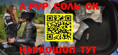 кокаин перу Нальчик