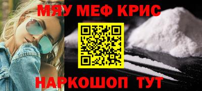кокаин перу Нальчик