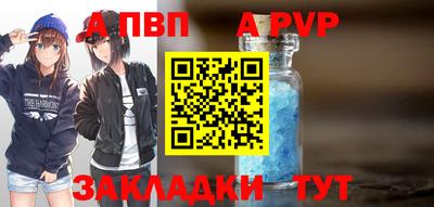 a pvp Наро-Фоминск