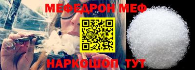 кокаин перу Нальчик