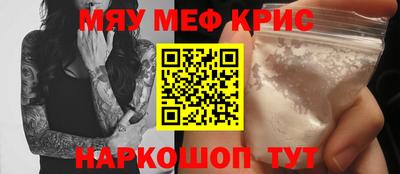 кокаин перу Нальчик