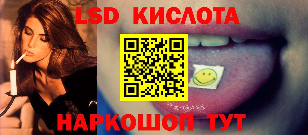 Лсд 25 экстази кислота  Вход с VPN  Великий Устюг  ЛСД экстази ecstasy 