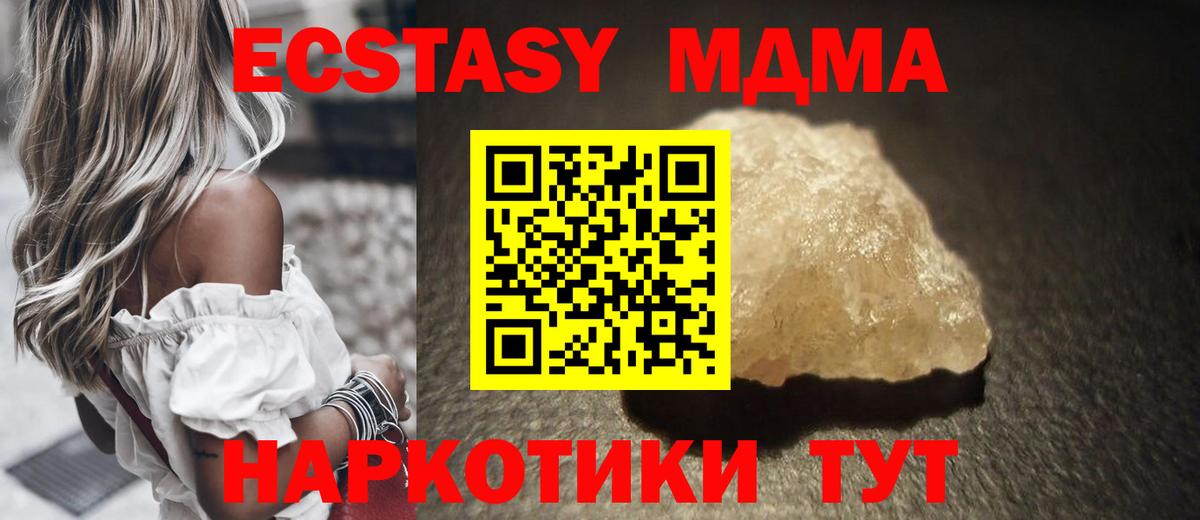 Великий Устюг  МДМА VHQ  Вход с VPN 