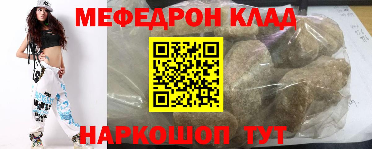 БУТИРАТ Великий Устюг