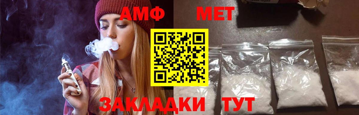 Великий Устюг  Метамфетамин мет  Вход с VPN 
