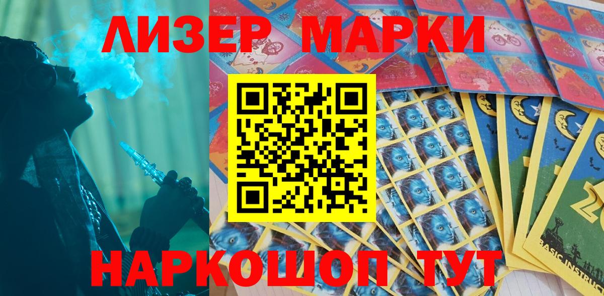 Великий Устюг  Наркотические марки 1,5мг  Вход с VPN  Наркотические марки 1,5мг 