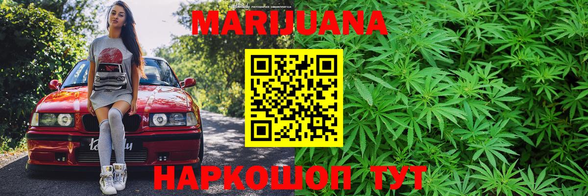 Марихуана индика  Бошки марихуана планчик  МАРИХУАНА конопля  Вход с VPN  Бошки марихуана LSD WEED  Великий Устюг 